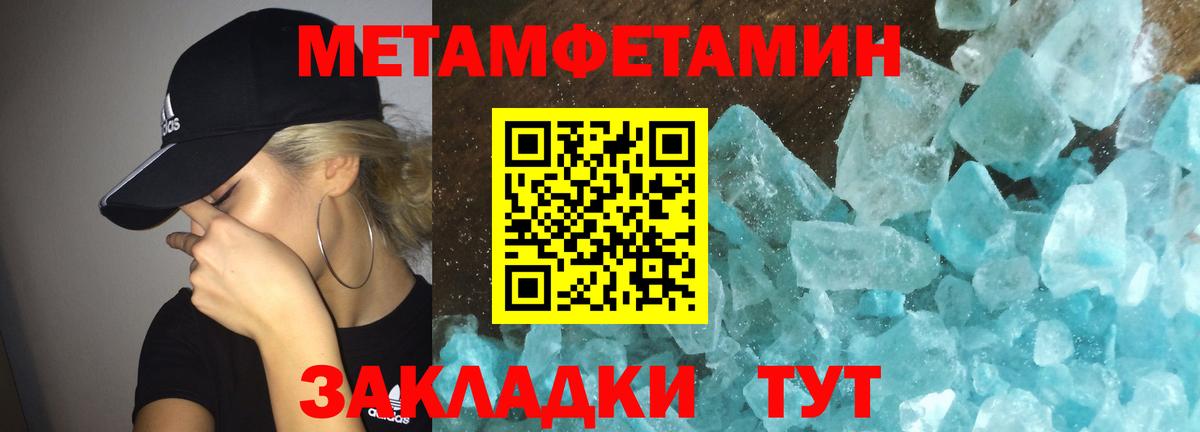 Amphetamine  Вход с VPN  Вятские Поляны  АМФ 97% 