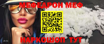 амфетамин Лесосибирск
