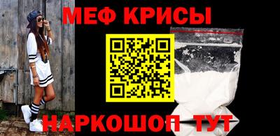 амфетамин Лесосибирск