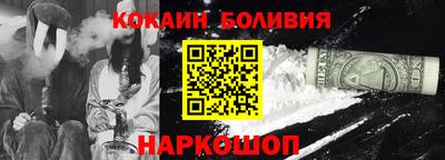 марки nbome Ликино-Дулёво