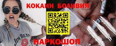 марки nbome Ликино-Дулёво