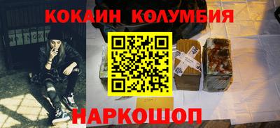 амфетамин Лесосибирск