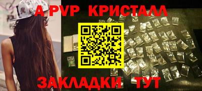 ГАЛЛЮЦИНОГЕННЫЕ ГРИБЫ Ливны