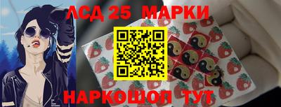 марки nbome Ликино-Дулёво