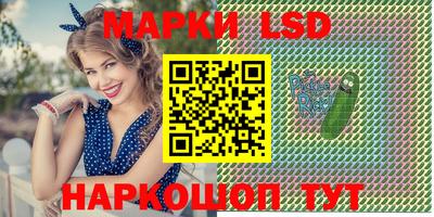 ГАЛЛЮЦИНОГЕННЫЕ ГРИБЫ Ливны