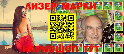 ГАЛЛЮЦИНОГЕННЫЕ ГРИБЫ Ливны