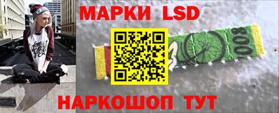ГАЛЛЮЦИНОГЕННЫЕ ГРИБЫ Ливны