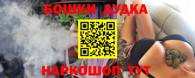 марки nbome Ликино-Дулёво