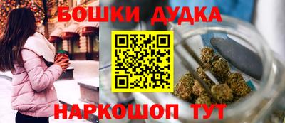 марки nbome Ликино-Дулёво