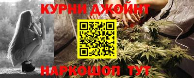 марки nbome Ликино-Дулёво