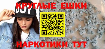 ГАЛЛЮЦИНОГЕННЫЕ ГРИБЫ Ливны