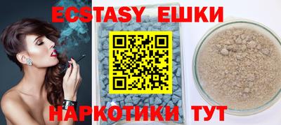 ГАЛЛЮЦИНОГЕННЫЕ ГРИБЫ Ливны