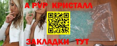 амфетамин Лесосибирск