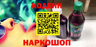амфетамин Лесосибирск