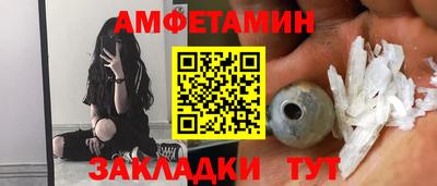 марки nbome Ликино-Дулёво