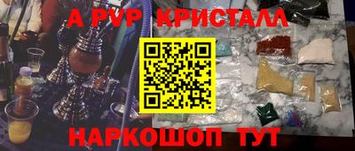 амфетамин Лесосибирск