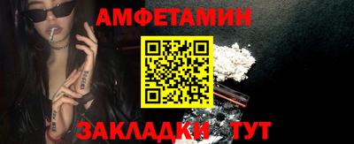марки nbome Ликино-Дулёво