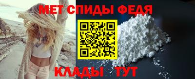 амфетамин Лесосибирск
