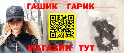 амфетамин Лесосибирск