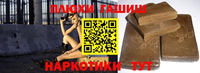 амфетамин Лесосибирск