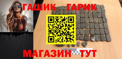 амфетамин Лесосибирск