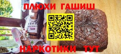 амфетамин Лесосибирск