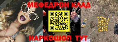 амфетамин Лесосибирск
