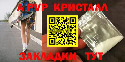 амфетамин Лесосибирск