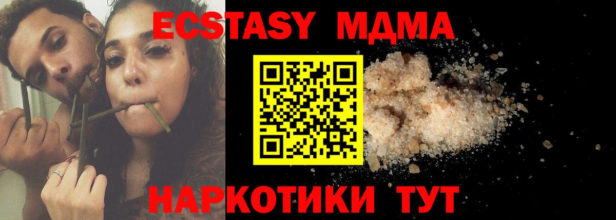 МДМА VHQ Вятские Поляны