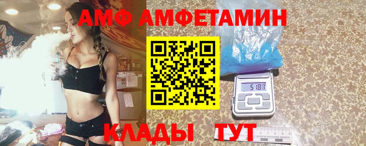 МЕТАМФЕТАМИН винт  Вход с VPN  МЕТАМФЕТАМИН винт  Вятские Поляны 