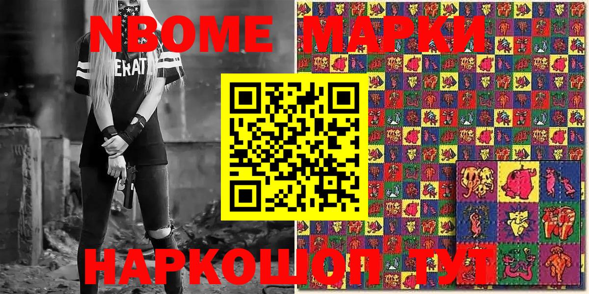 Вятские Поляны  как найти закладки  Вход с VPN  Наркотические марки 1,5мг 
