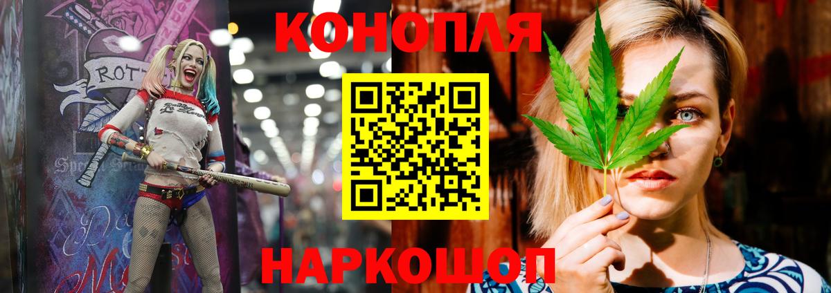 Бошки Шишки THC 21% Вятские Поляны